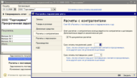закупки