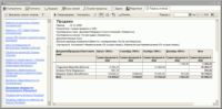 рабочий стол CRM