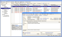 рабочий стол CRM