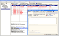 рабочий стол CRM