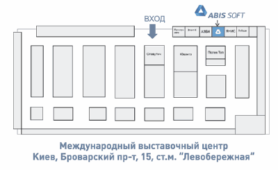 Схема расположения стенда