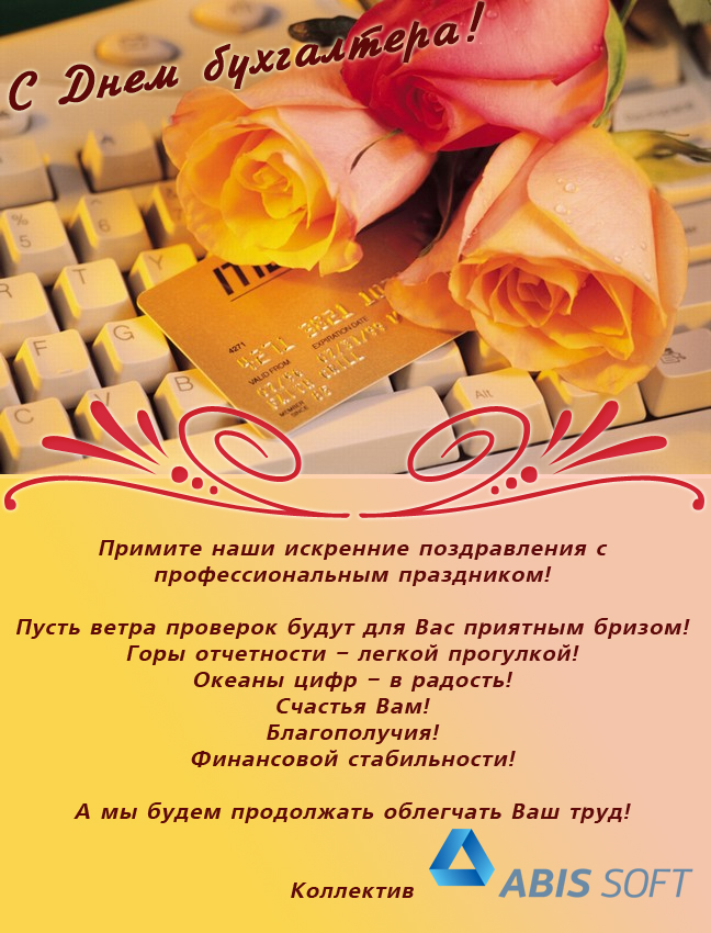 Открытка Торт Мастер классы для начинающих Осенние праздники для старших дошкольников - Форум