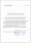 Отзыв об индивидульном обучениии по ЗУП от Таврия-В