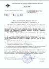 Отзыв по обучению программированию в рамках проекта УПП