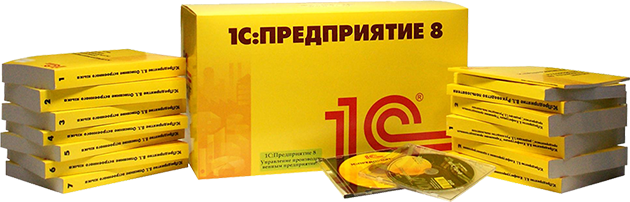 1с, Одесса, киев