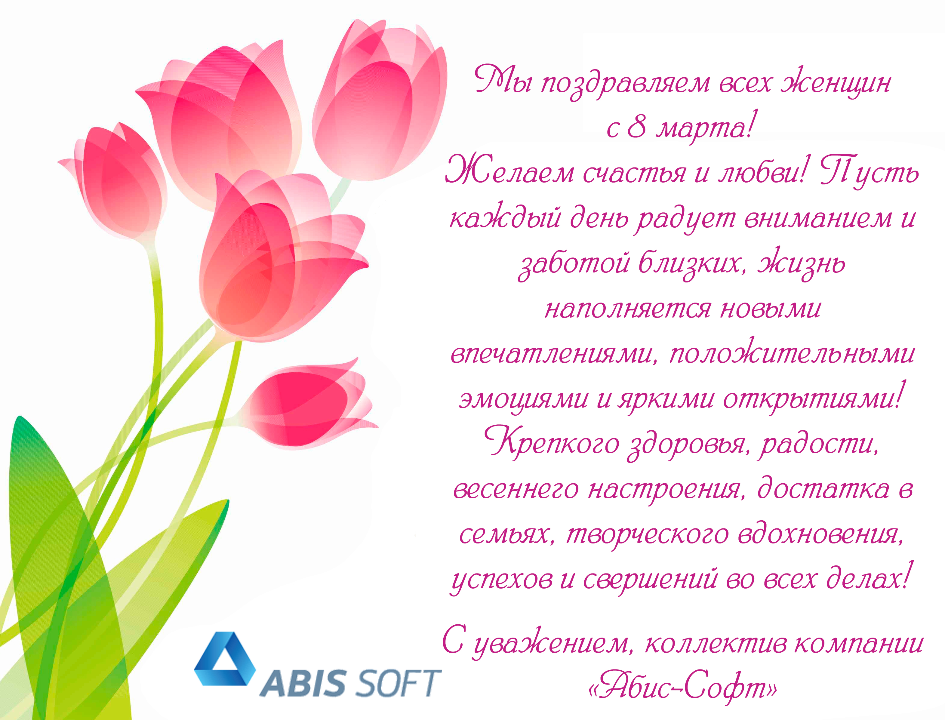 9 Марта Праздник - Ip5gq5niqjw8qm - Узнайте о праздниках, которые ...