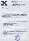 Отзыв компании \\\\\\\\\\\\\\\\