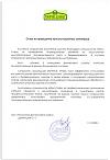 Отзыв ТД \\