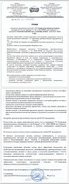 Отзыв Одесского Торгового Дома \\\\\\\\\\\\\\\\\\\\\\\\\\\\\\\\\\\\\\\\\\\\\\\\\\\\\\\\\\\\\\\\\\\\\\\\\\\\\\\\\\\\\\\\\\\\\\\\\\\\\\\\\\\\\\\\\\\\\\\\\\\\\\\\