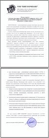 КИНГКОМПАНИ