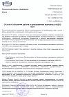 Векка_отзыв_об_обучении