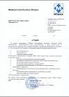 Мебиус